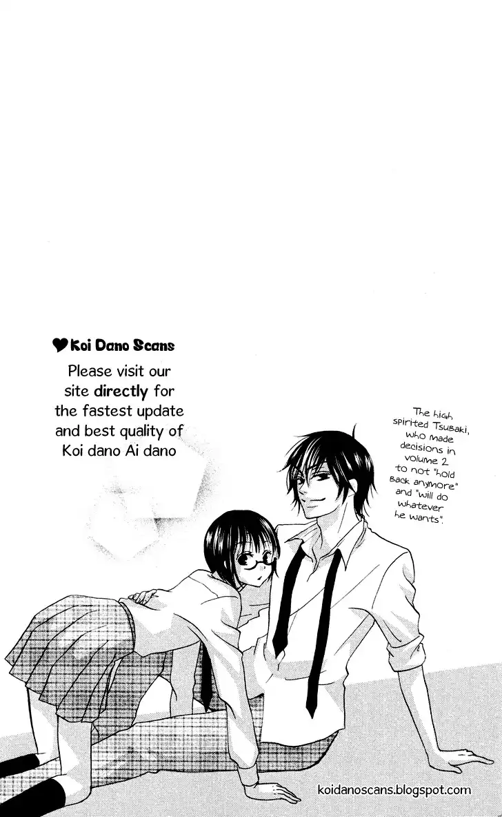 Koi dano Ai dano Chapter 7.2 4